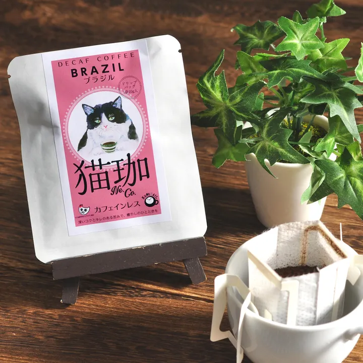 デカフェ 猫珈 ブラジル ドリップバッグ1ヶ入